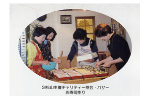 活動報告写真